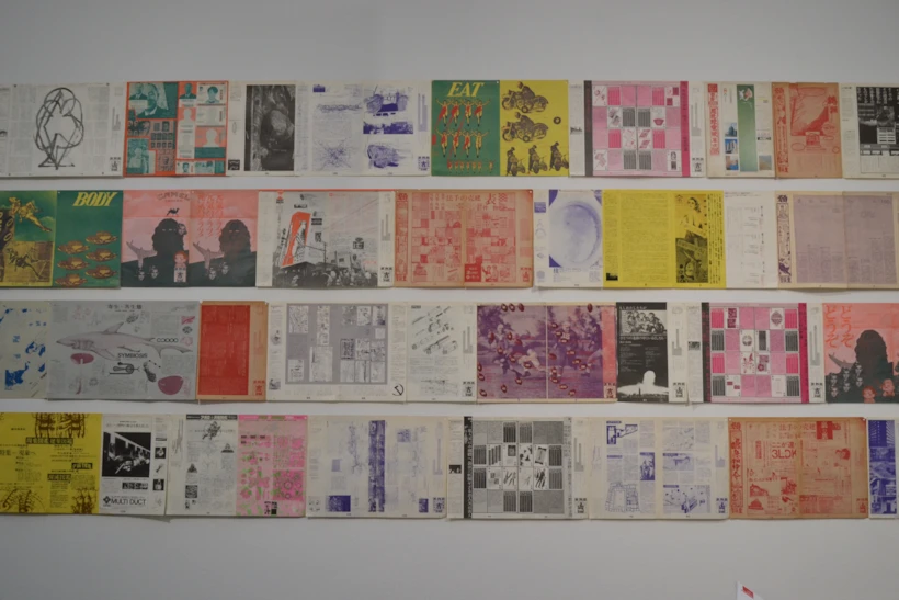 8.Japonya Pavyonu