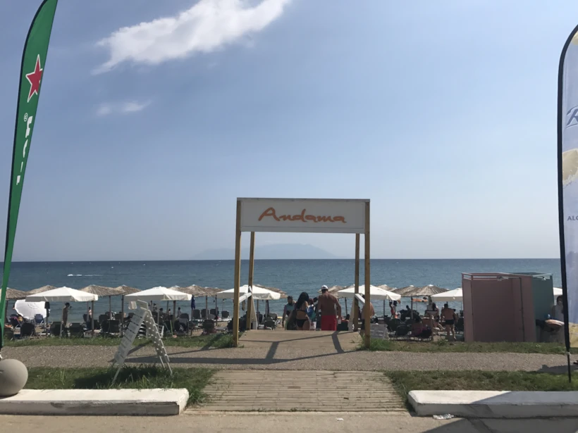 andama