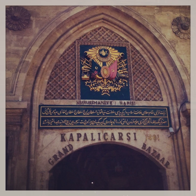 kapalıçarşı – nuruosmaniye kapısı