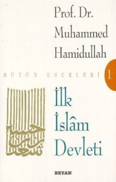kitap – hamidullah