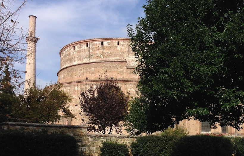 Rotunda