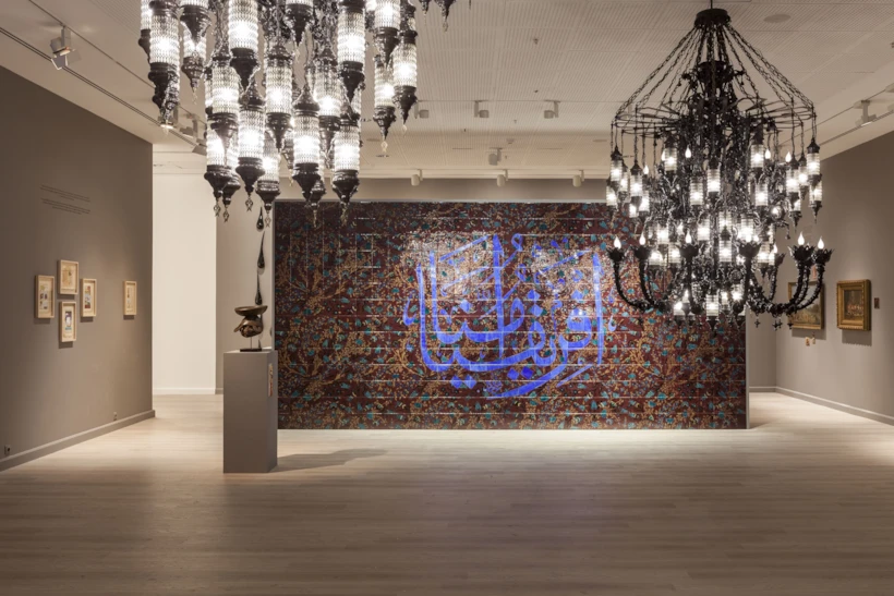 Fred Wilson | Afro Kısmet