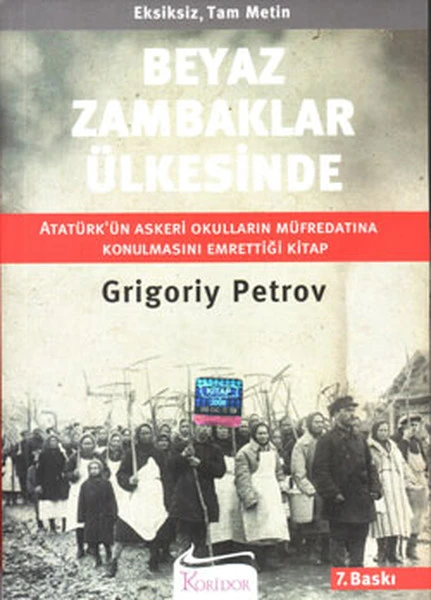 kitap – petrov