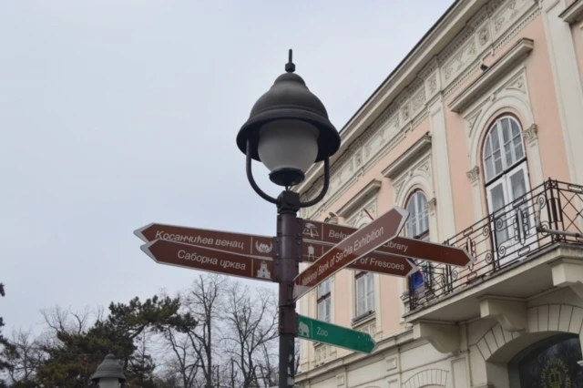 Knez Mihailova