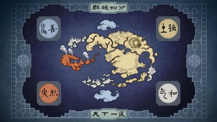 Avatar Dünya Haritası
