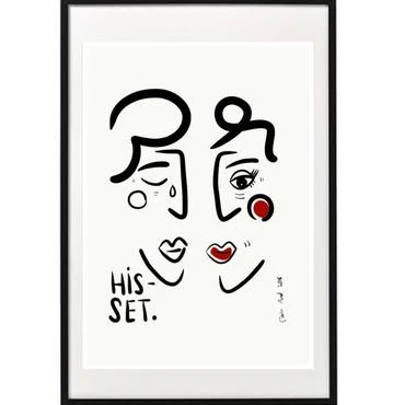 Hisset, Ekin Anıl