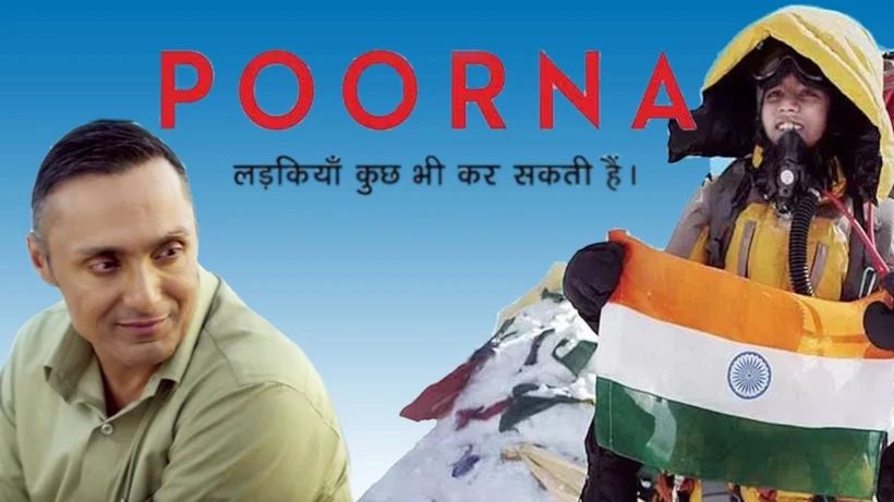 Poorna Filmi