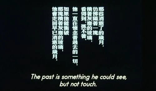 In the Mood For Love 