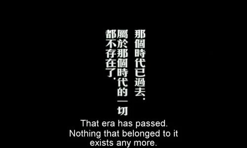 In the Mood For Love 