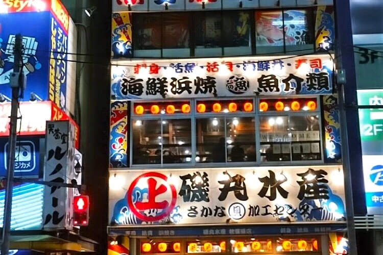 Tokyo Notları: Japonya'nın Kalbine Seyahat