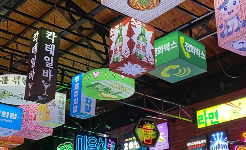Seoul Kitchen: Bomonti’de Bir Seul Partisi