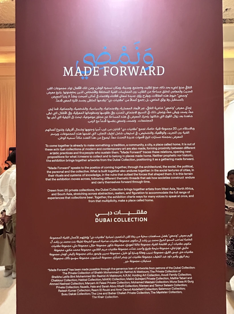 made-forward
